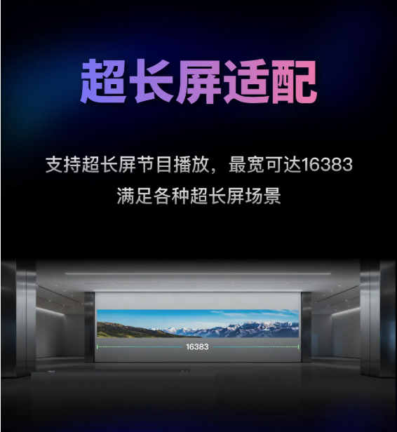 羽控云信发V2.0全新发布：全域视听，一手掌控！