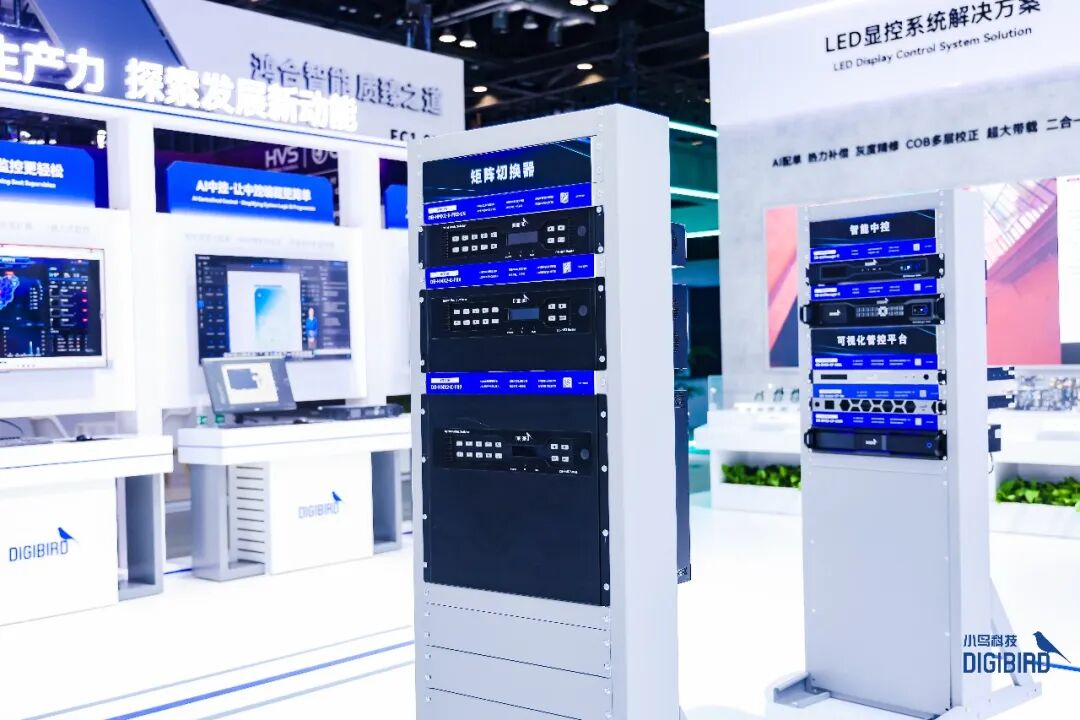 AI重新定义视界，国产掌控未来：小鸟科技于Infocomm China 2026呈现专业视听新范式