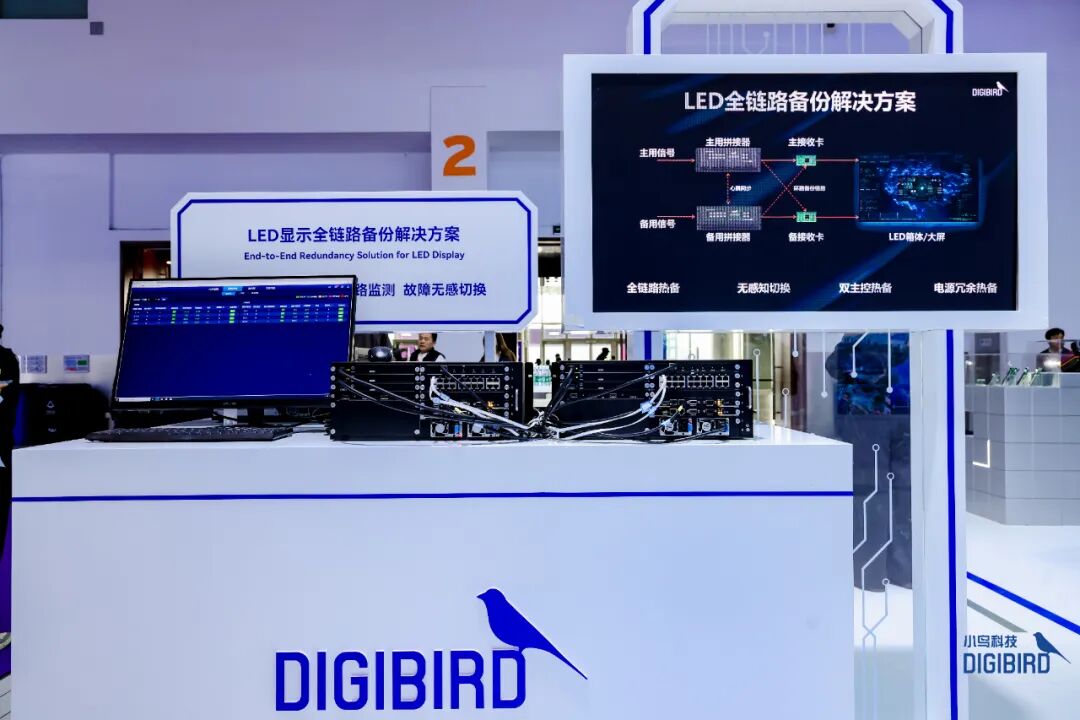 AI重新定义视界，国产掌控未来：小鸟科技于Infocomm China 2026呈现专业视听新范式