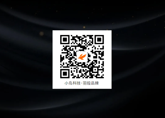 羽控云信发V2.0全新发布：全域视听，一手掌控！