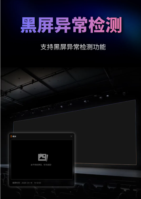 羽控云信发V2.0全新发布：全域视听，一手掌控！