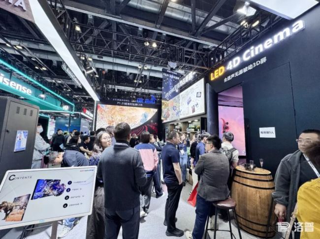  2026 InfoComm | 人气爆棚！洛普首创新产品“全透声无源被动3D屏”中国首秀