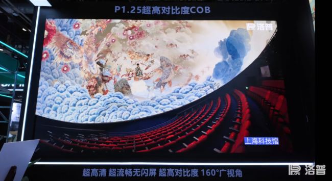  2026 InfoComm | 人气爆棚！洛普首创新产品“全透声无源被动3D屏”中国首秀