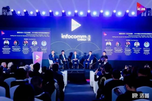  2026 InfoComm | 人气爆棚！洛普首创新产品“全透声无源被动3D屏”中国首秀