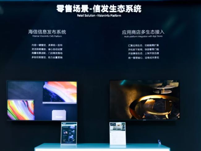 影音双擎赋能千行百业，海信商用显示重磅亮相北京 InfoComm 2026