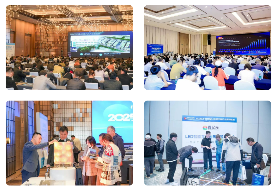 “屏”耀新程，2026年慧聪LED显示屏行业品牌巡展即将启航！