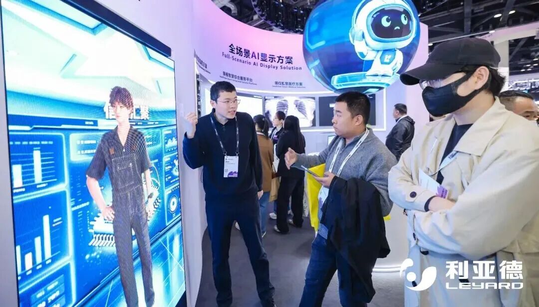 融合创新破局！利亚德以“AI+显示”构筑全场景可视化生态