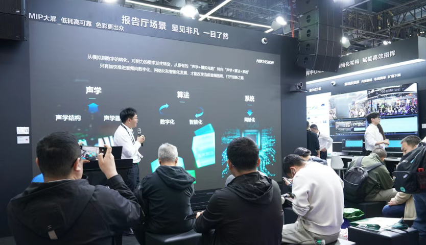 当技术回归场景，音视频领域迎来“破壁时刻”！丨海康InfoComm展会回顾