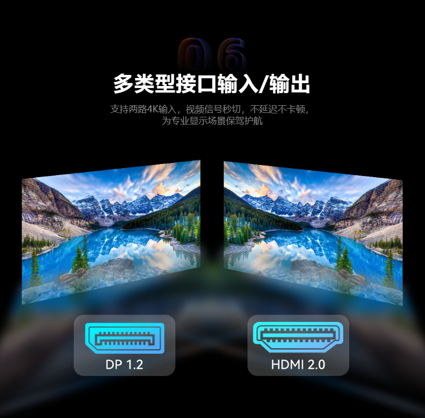 画质跃升 稳若磐石 | 二合一双4K视频处理器VP12/10上市！