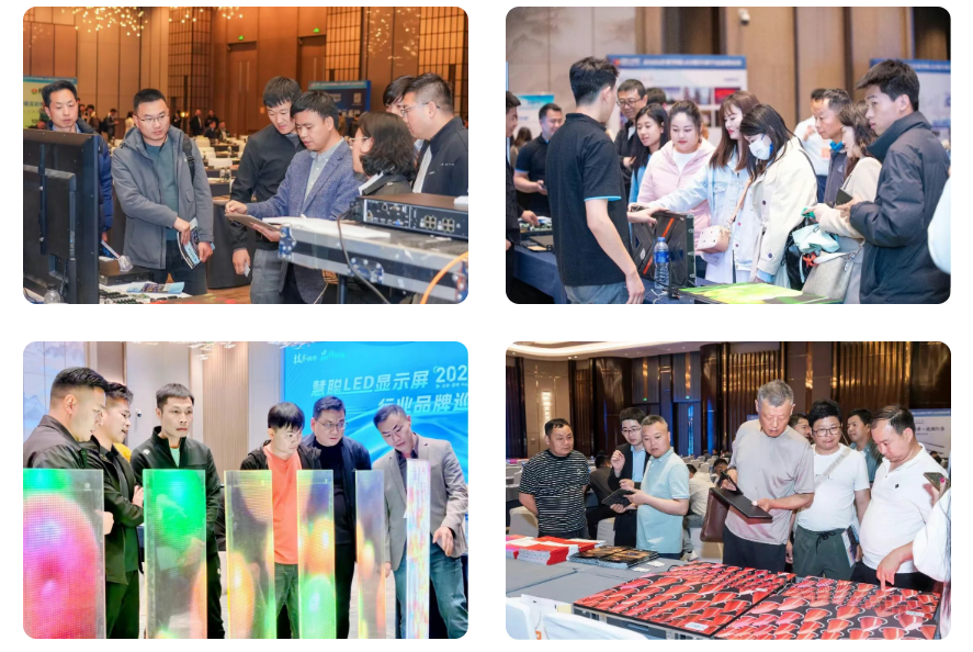 “屏”耀新程，2026年慧聪LED显示屏行业品牌巡展即将启航！
