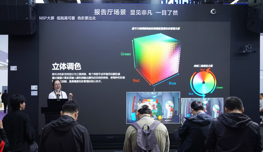 当技术回归场景，音视频领域迎来“破壁时刻”！丨海康InfoComm展会回顾