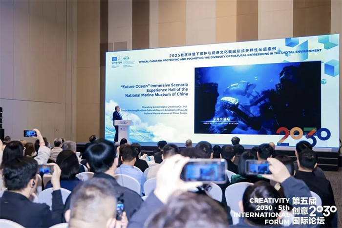 全球示范案例！洲明方案助力国家海洋博物馆，荣登联合国教科文组织榜单