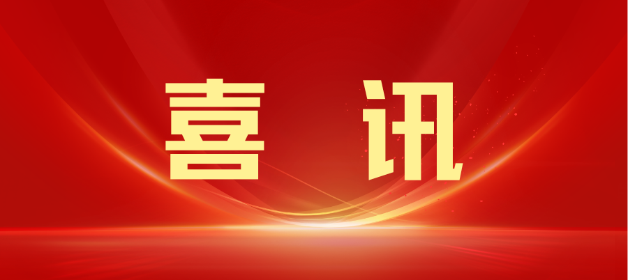 实干开新局 | 浪潮智慧科技入选2026年湖北省第一批人工智能典型应用场景