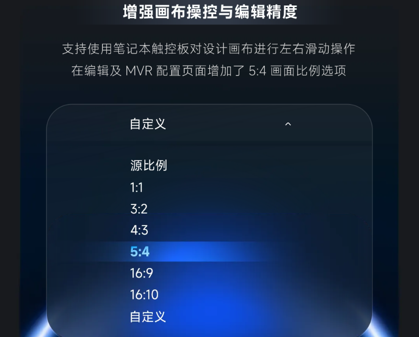 C5 Pro + D32 | 智控一体 专业进化