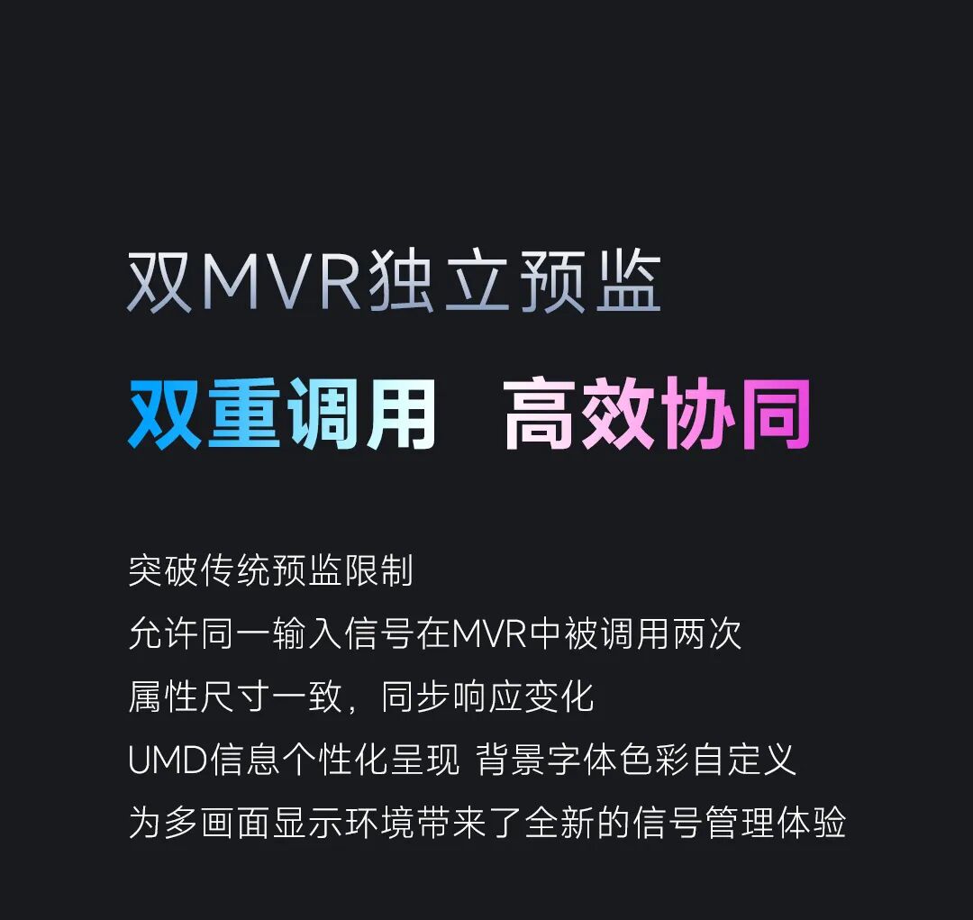 C5 Pro + D32 | 智控一体 专业进化