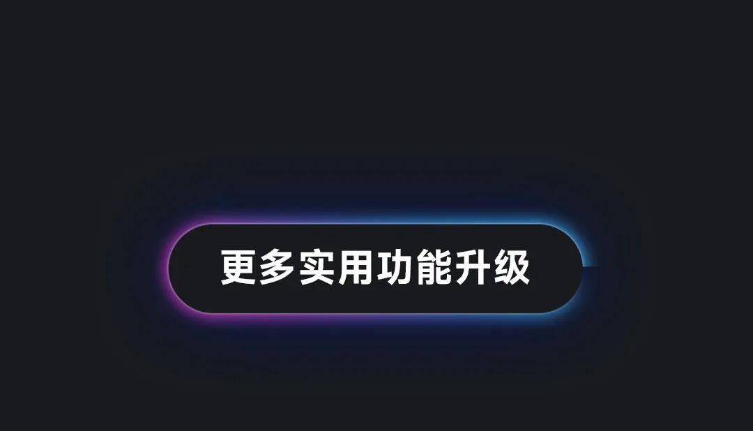C5 Pro + D32 | 智控一体 专业进化