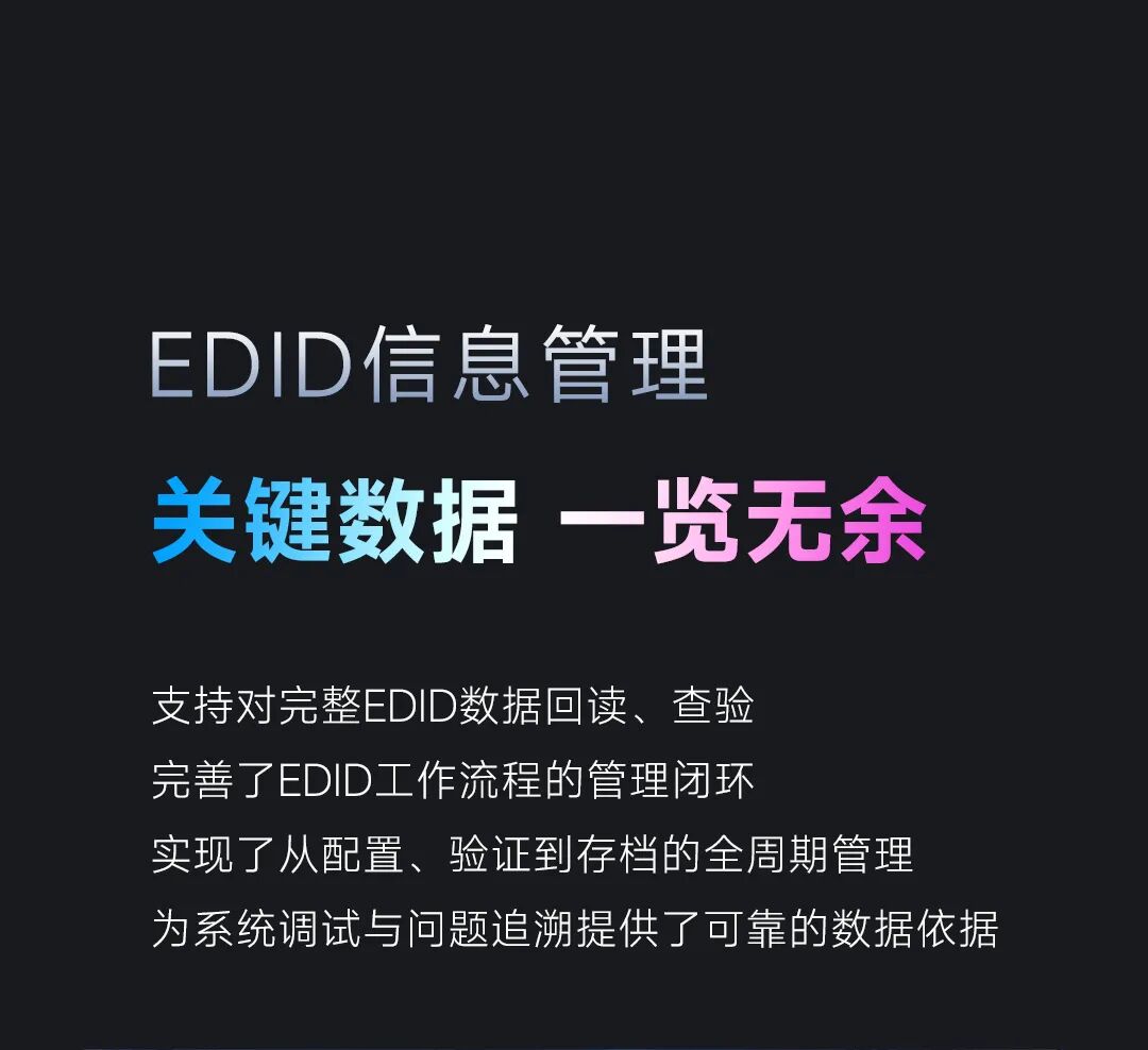 C5 Pro + D32 | 智控一体 专业进化