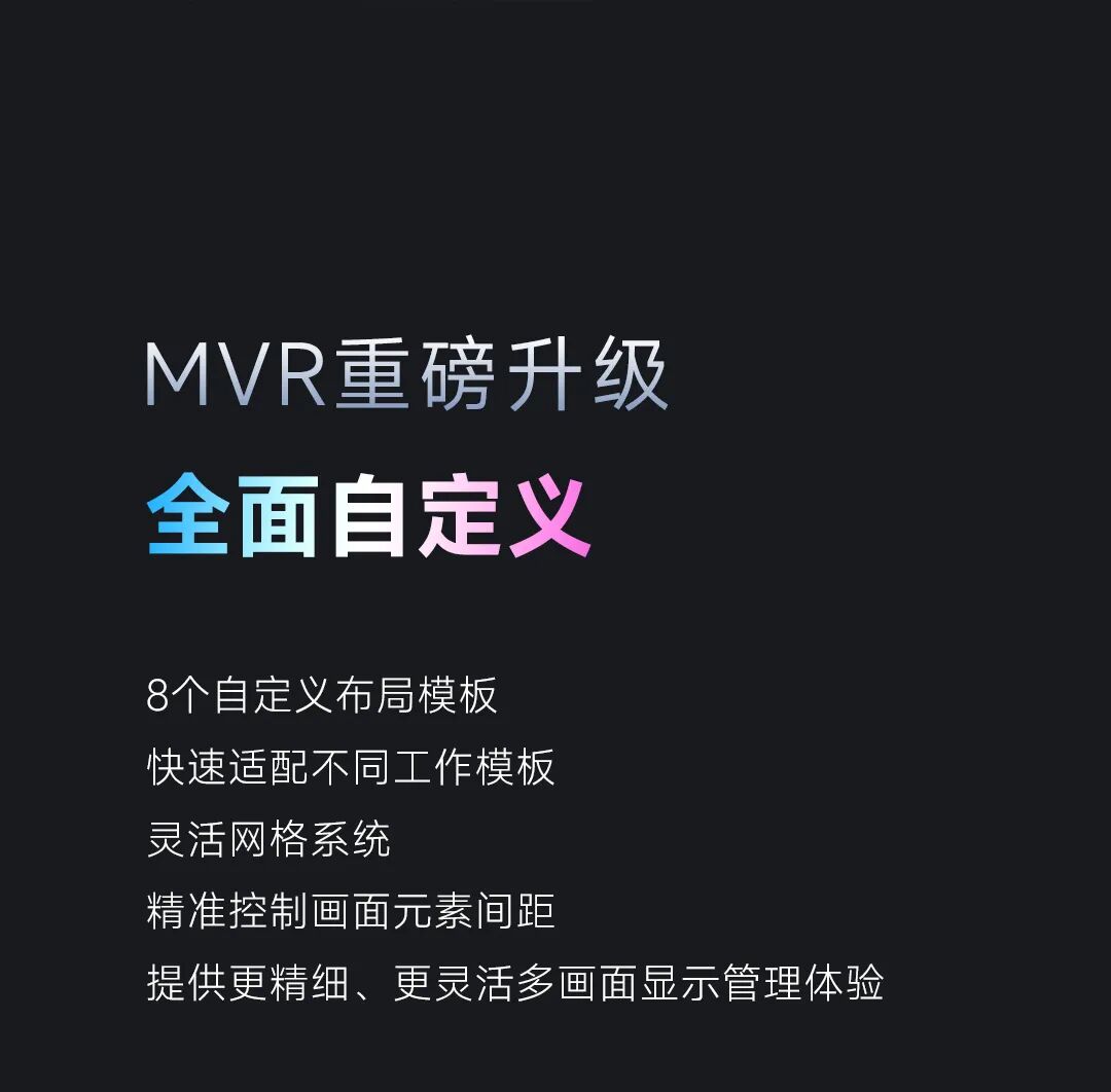 C5 Pro + D32 | 智控一体 专业进化