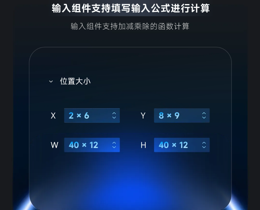 C5 Pro + D32 | 智控一体 专业进化