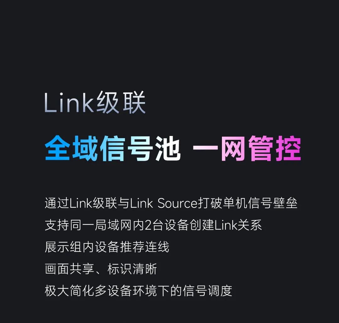 C5 Pro + D32 | 智控一体 专业进化