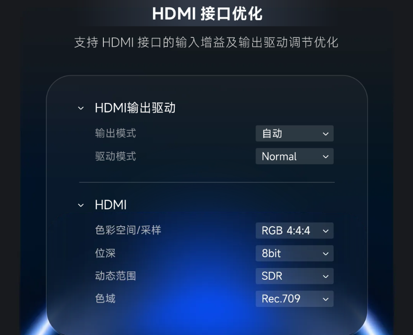 C5 Pro + D32 | 智控一体 专业进化