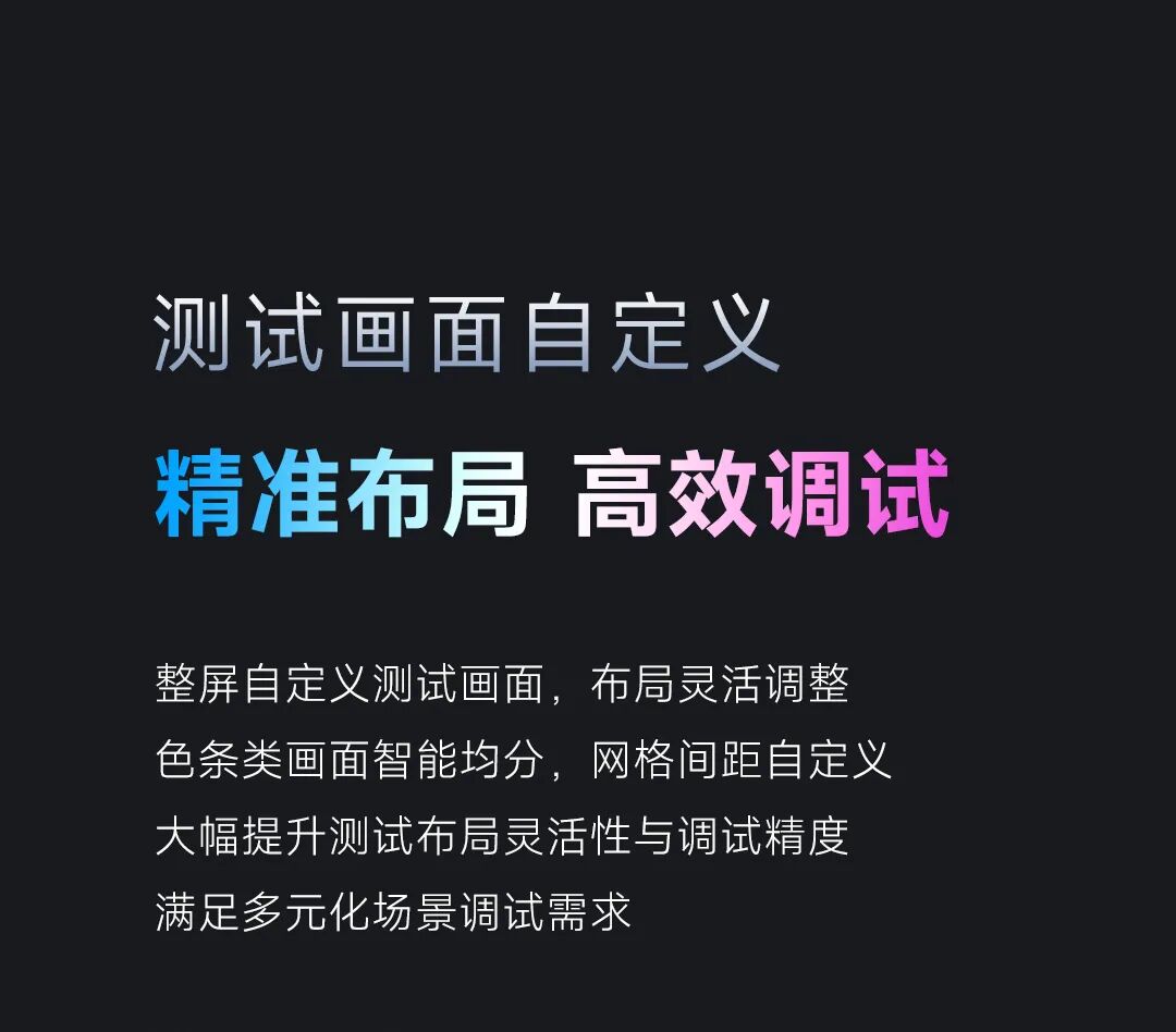 C5 Pro + D32 | 智控一体 专业进化