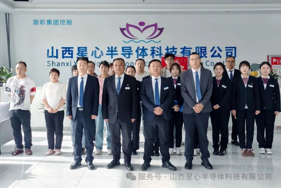 凝心聚力担使命 履职尽责暖人心