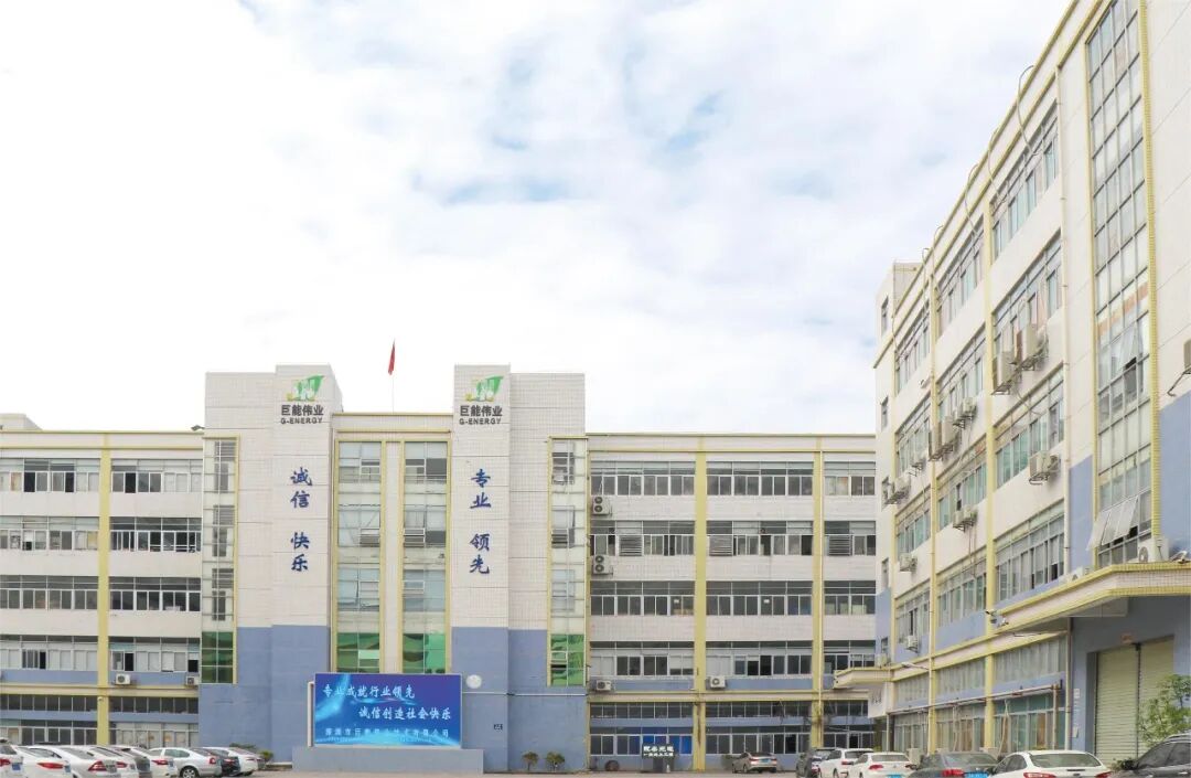 巨能伟业：LED电源赛道深耕者，以价值共生照亮行业征程