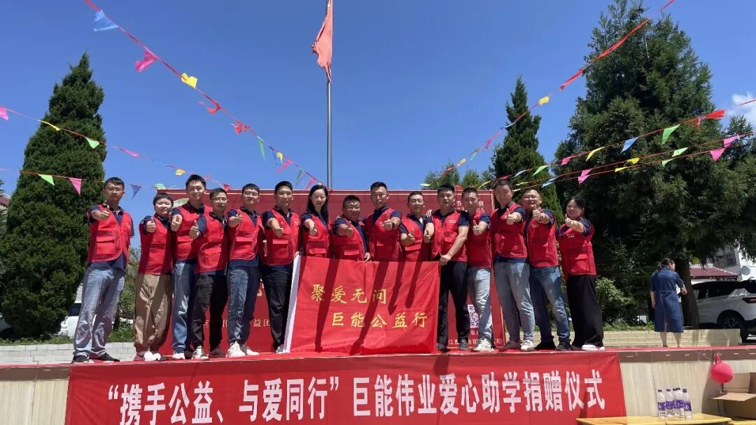 巨能伟业：LED电源赛道深耕者，以价值共生照亮行业征程