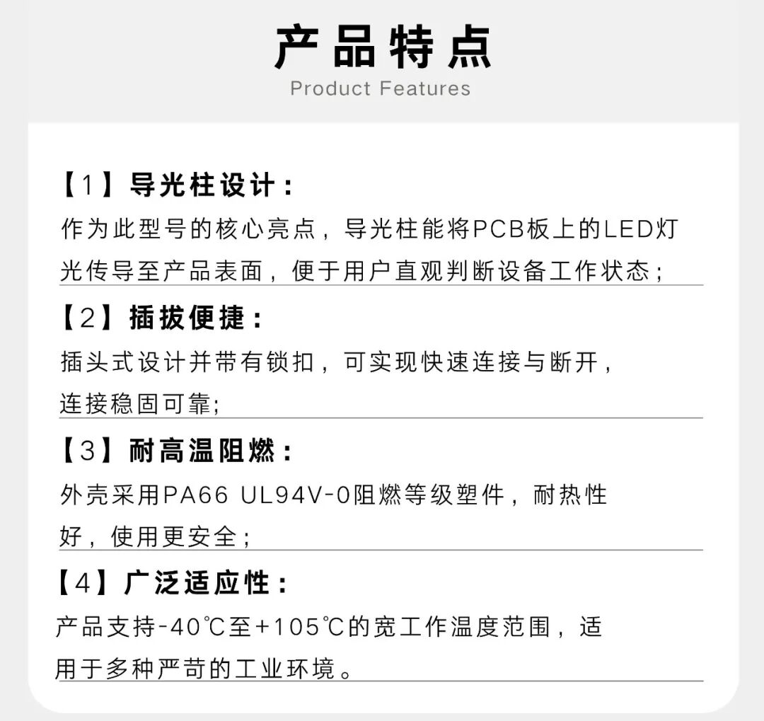 新品速递 | JL15EDGKNHG-3.5 带导光柱端子台