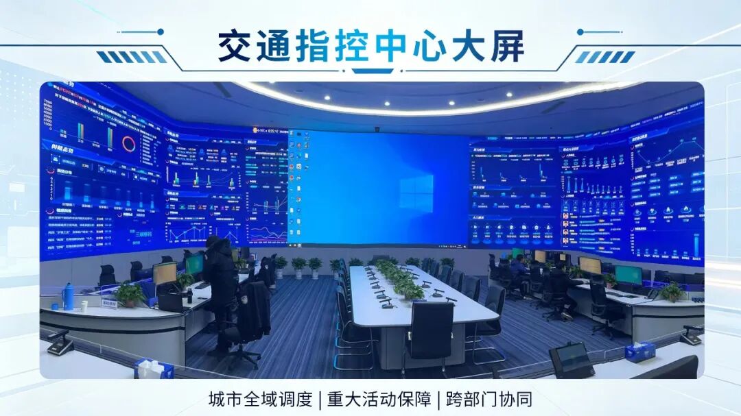 智汇科技 驭见新局 | 上海三思亮相第十六届中国国际道路交通安全产品博览会