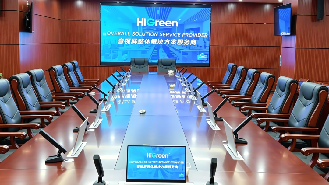 从“纸”到“智”的跨越：海格睿智慧会议解决方案革新边疆会议全链路体验