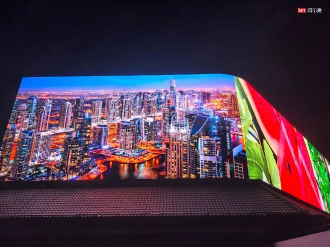 千里房县 诗酒远方 | AET阿尔泰500㎡裸眼3D大屏点燃文旅新引擎