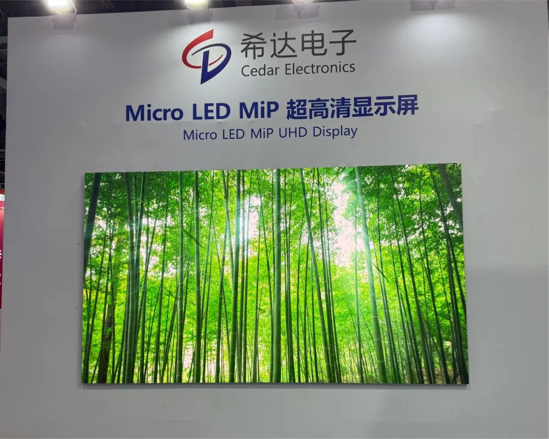 赋能广电行业，希达电子携新一代MiP与COB产品亮相CCBN2026