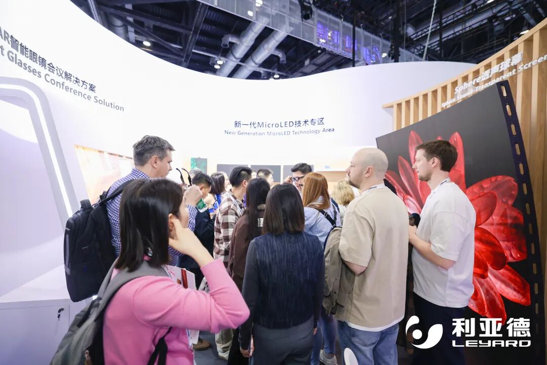 展会报道 | 利亚德：Hi—Micro重构高端显示格局，电影屏与家用Micro LED将迎爆发