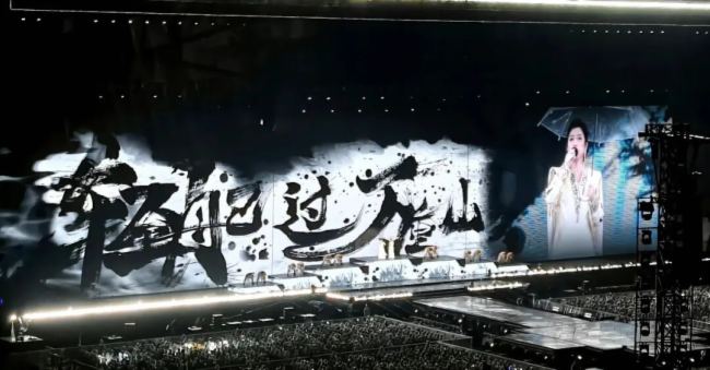 凤凰传奇2026演唱会震撼升级！2500㎡VA透明屏解锁东方美学视听盛宴