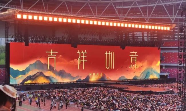 凤凰传奇2026演唱会震撼升级！2500㎡VA透明屏解锁东方美学视听盛宴