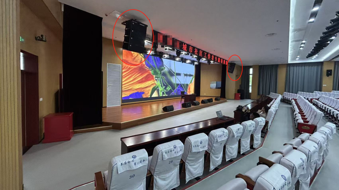 声光电融合｜声光电融合｜维康国际山东某党校报告厅LED+音响灯光集成案例落地山东某党校报告厅LED+音响灯光集成案例落地