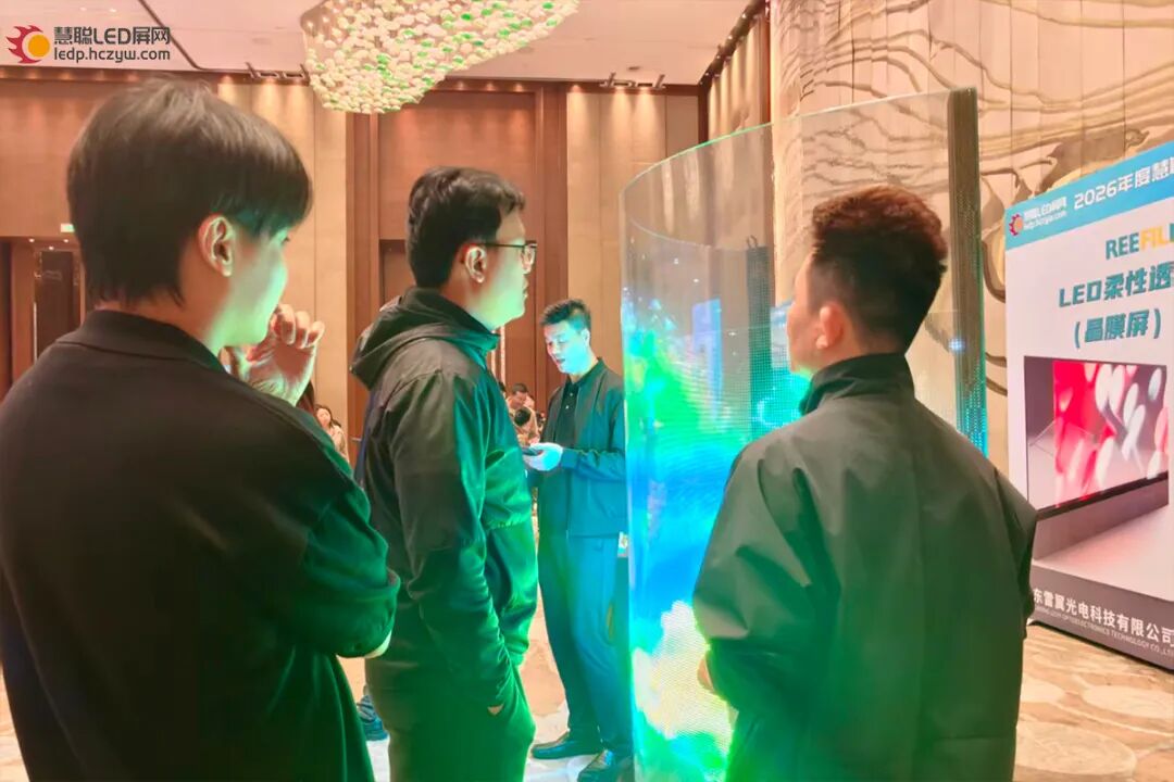 首站告捷！2026年慧聪LED显示屏行业品牌巡展重庆站圆满成功！