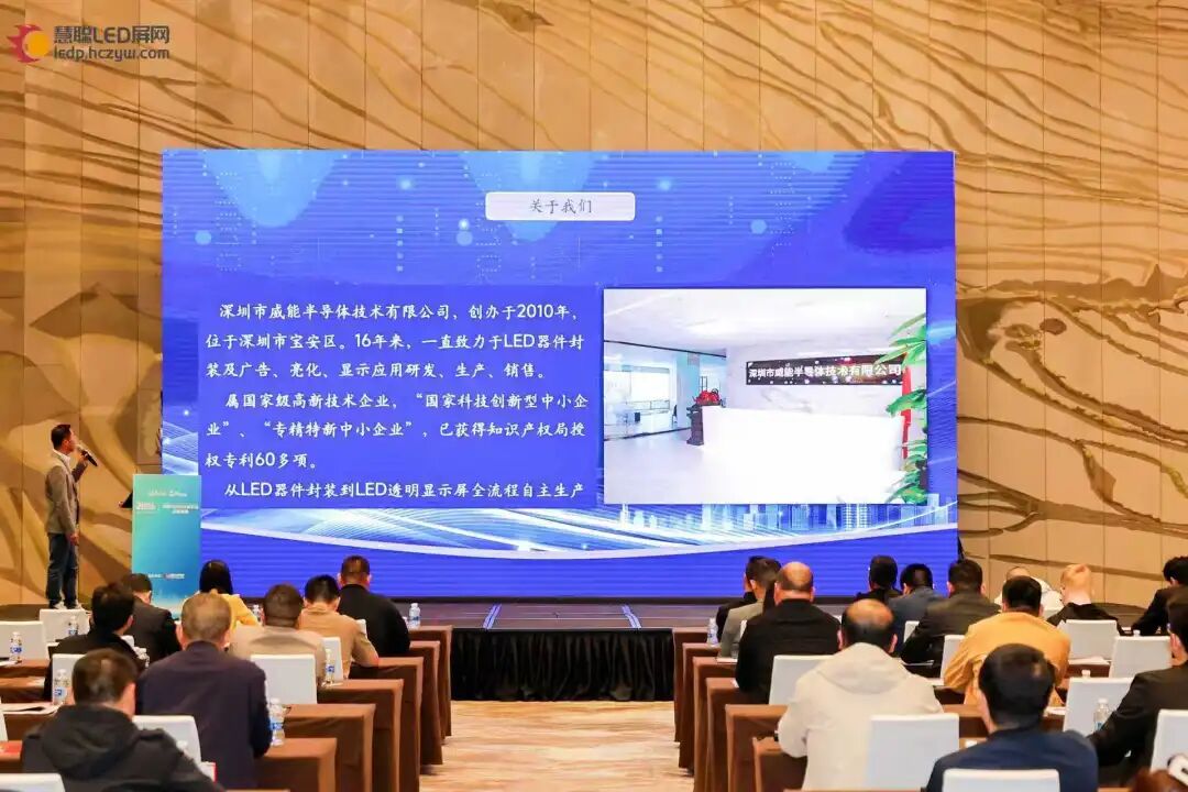 首站告捷！2026年慧聪LED显示屏行业品牌巡展重庆站圆满成功！