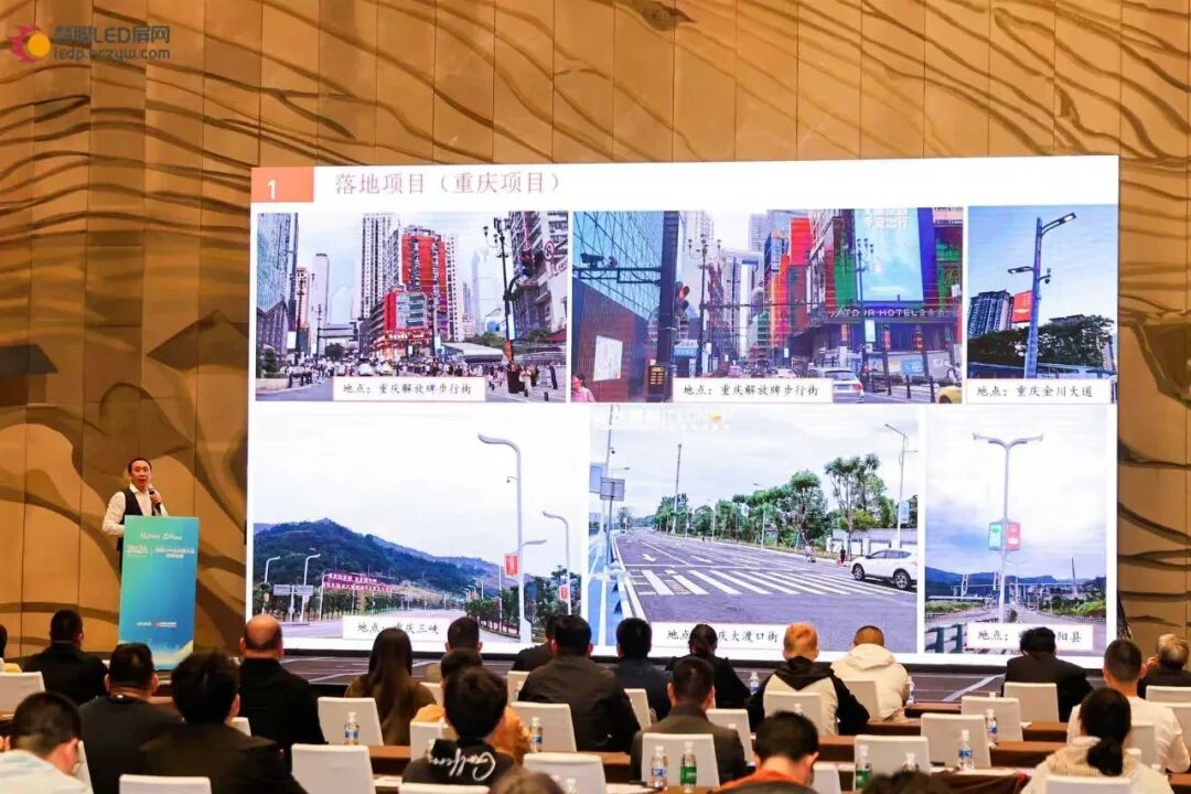 首站告捷！2026年慧聪LED显示屏行业品牌巡展重庆站圆满成功！