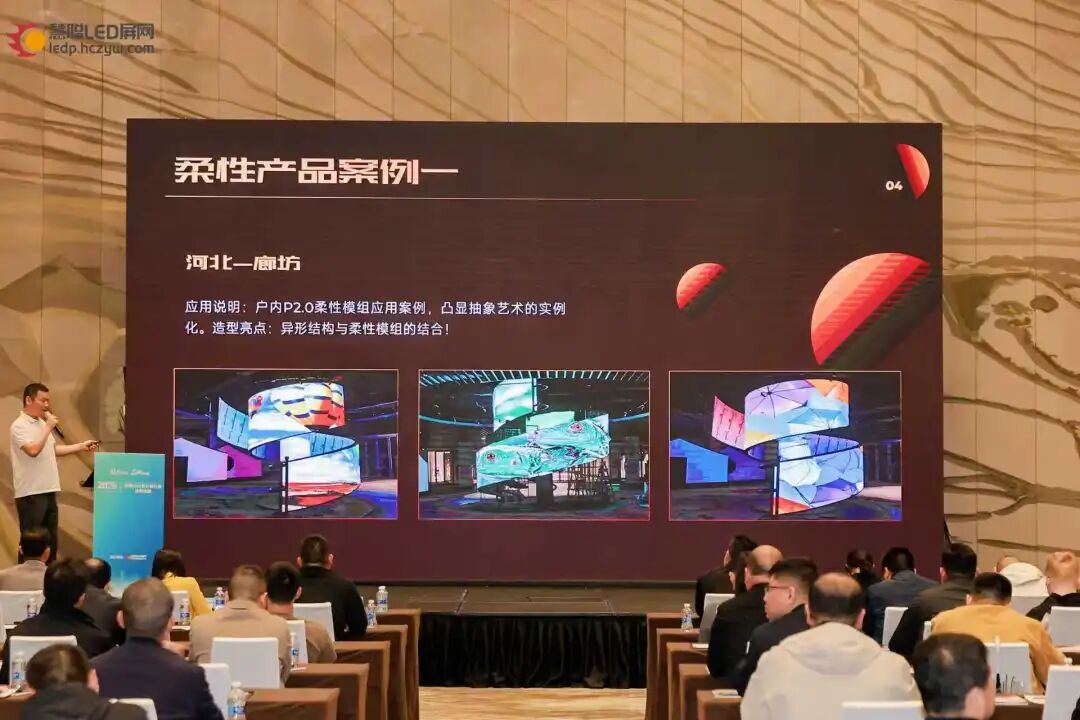 首站告捷！2026年慧聪LED显示屏行业品牌巡展重庆站圆满成功！