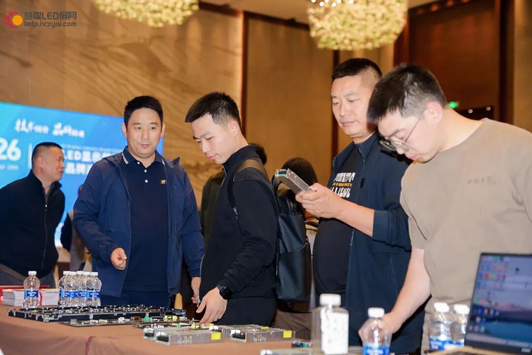首站告捷！2026年慧聪LED显示屏行业品牌巡展重庆站圆满成功！