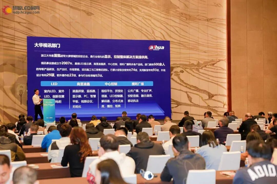 首站告捷！2026年慧聪LED显示屏行业品牌巡展重庆站圆满成功！