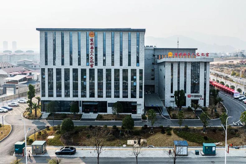 功能“全”起来，服务“暖”起来！itc保伦股份全方位助力湖南慈利县工人文化宫焕新启航！
