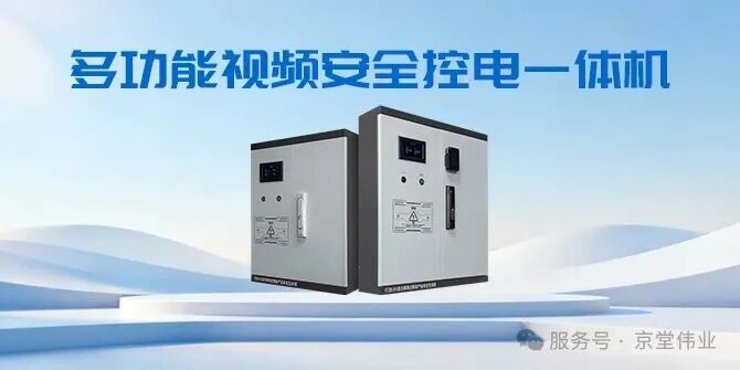 LED行业寒冬下，我们凭什么逆势前行？｜京堂伟业2026初心与展望