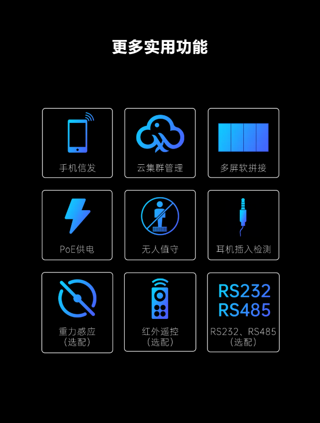 更优4G解决方案，HD-3568VC 真4K智能终端主板上市！