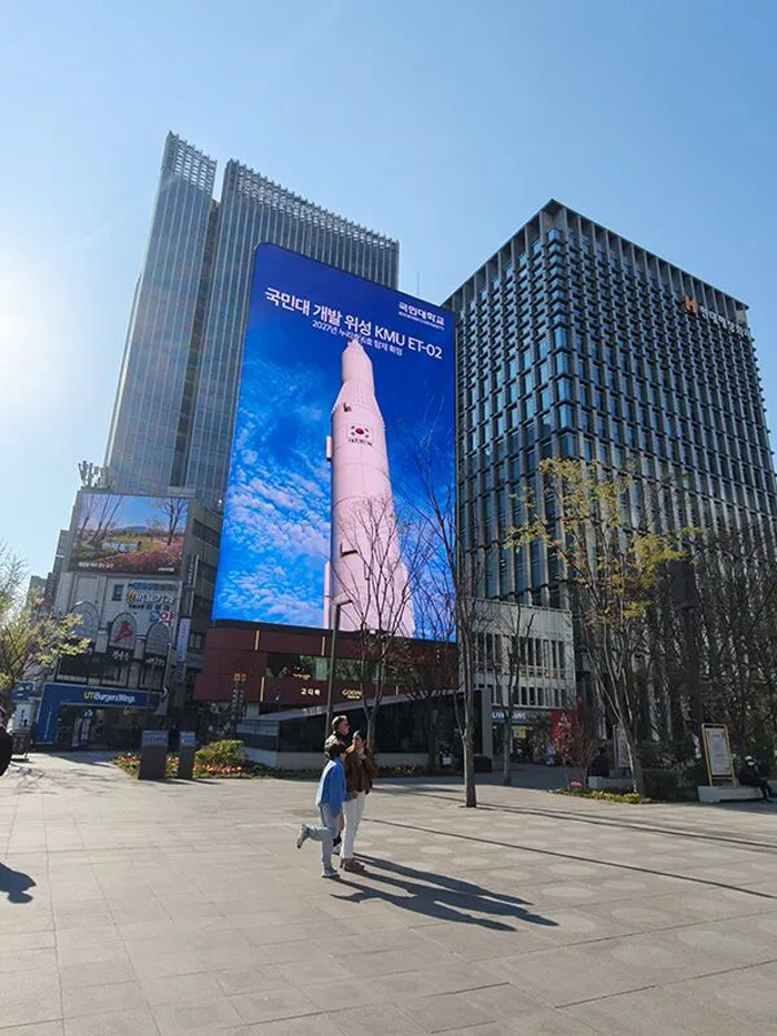 蓝普视讯676㎡户外大屏点亮首尔地标世光大厦