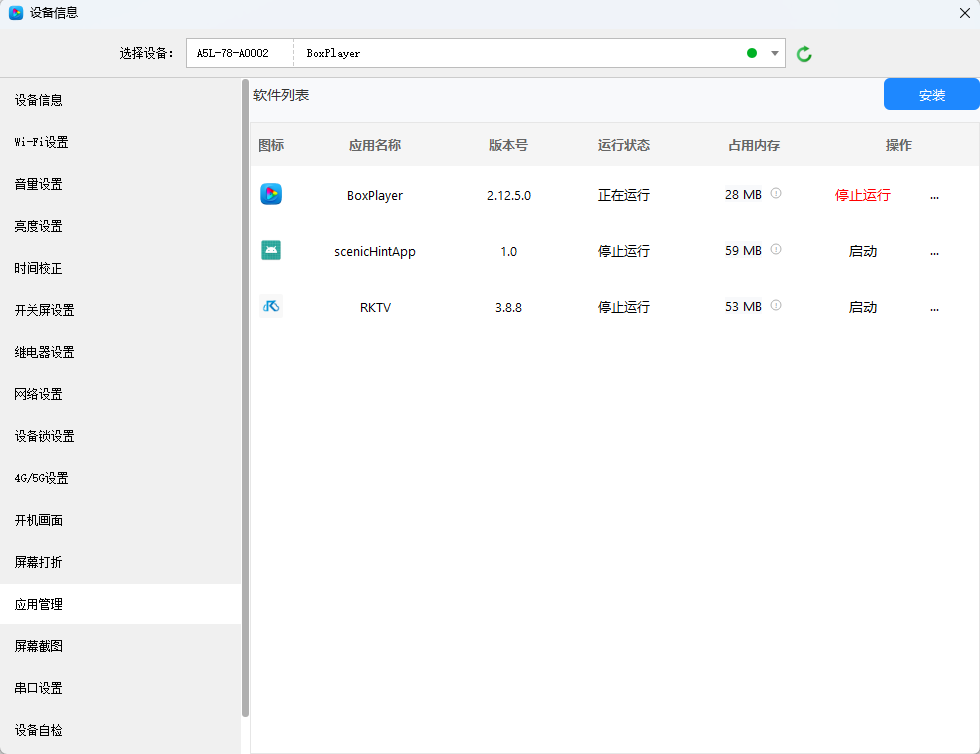 适配升级 功能焕新 | 灰度科技 HDPlayer V1.0.19.0 版本发布！