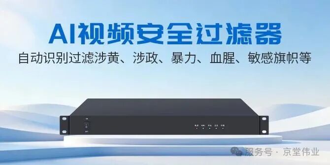 闽超联赛全面点亮，这块大屏背后的隐形守护者你了解吗？